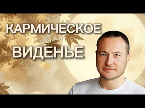 Видео: Это видео НАЙДЕТ ТЕБЯ в нужный момент!