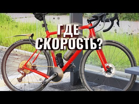 Видео: Тестируем ШОССЕЙНЫЙ ВИЛСЕТ на гревелах. Где скорость?