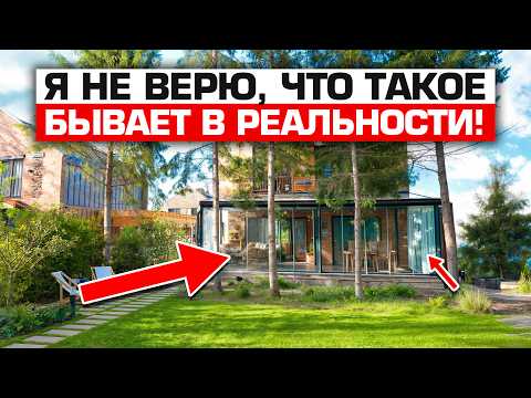 Видео: Каждый метр этих 6 соток ВЫЗЫВАЕТ ВОСТОРГ! Дизайнер раскрыла 5 ГЛАВНЫХ СЕКРЕТОВ кайфового участка!