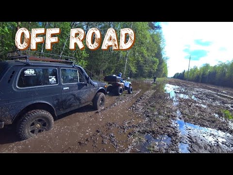 Видео: Нива на Cordiant off road против квадроцикла avantis forester 200