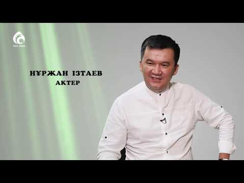 Видео: Н.Ізтаев: "Баланың әкеден қорқып өскені дұрыс"