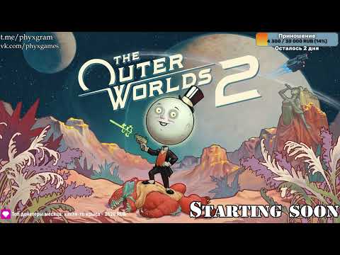 Видео: The Outer Worlds стрим 1 (29.10.25)
