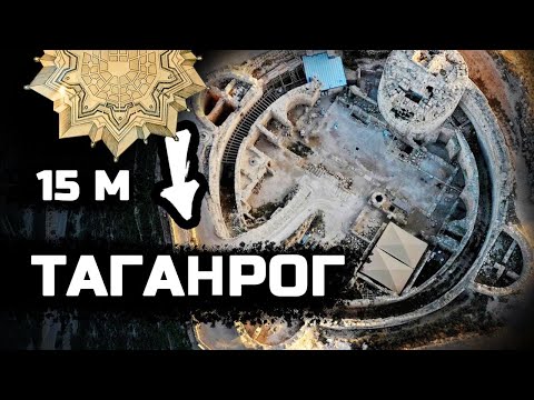 Видео: Тайна земляных крепостей раскрыта!