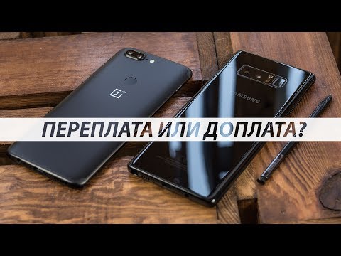 Видео: Samsung Galaxy Note8 vs OnePlus 5T сравнение флагманов. Что выбрать если Pixel не хочется?
