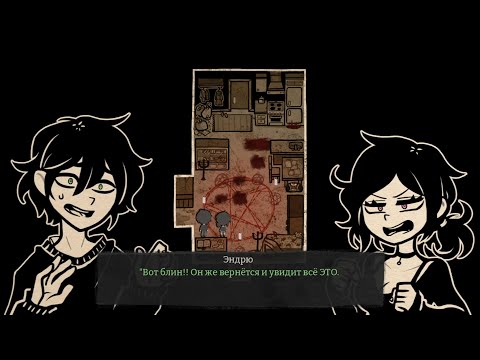 Видео: НАС РАСКРЫЛИ, СВАЛИВАЕМ! - Lp. The Coffin of Andy and Leyley #2