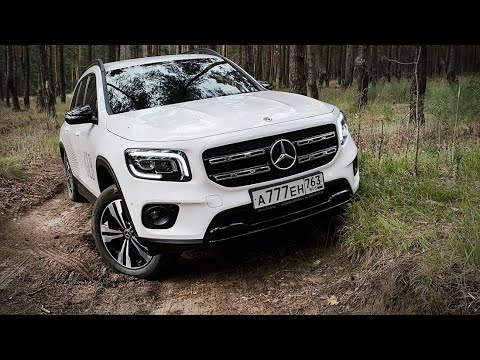 Видео: Новый Mercedes GLB по цене Кодиака и РАВ4? ТЕ ЖЕ ДЕНЬГИ. Обзор и оффроуд тест Мерседеса ГЛБ 2020