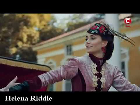 Видео: Крепостная/Лидия Шефер/Дочь зла