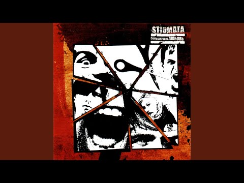 Видео: Трафареты