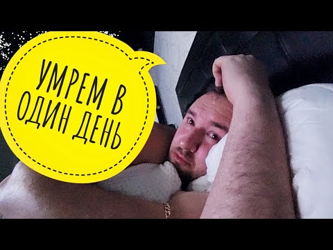 Видео: МУЖ РАСПЛАКАЛСЯ