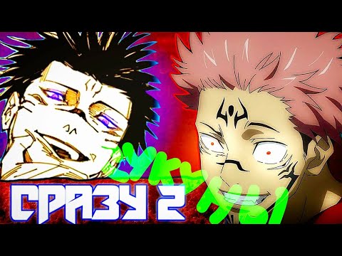 Видео: ЧТО ЕСЛИ СРАЗУ ДВА ЧЕЛОВЕКА СЪЕДЯТ ПАЛЬЦЫ СУКУНЫ?