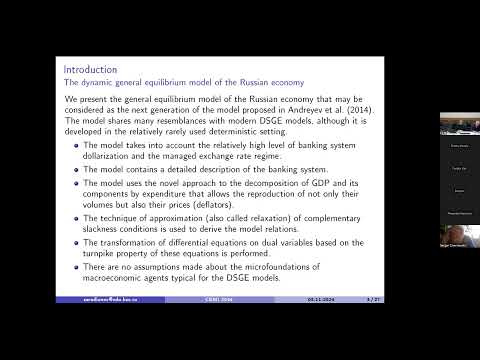 Видео: Семинар Математическая экономика 5 ноября 2024, доклад  Пильника Н.П., Радионова С.А.