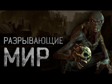 Видео: Беги из этого города. Разрывающие мир. Страшные истории на ночь. Городские легенды. Фантастика.