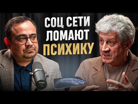 Видео: Как интернет управляет нами? Зависимость, стресс и новая реальность