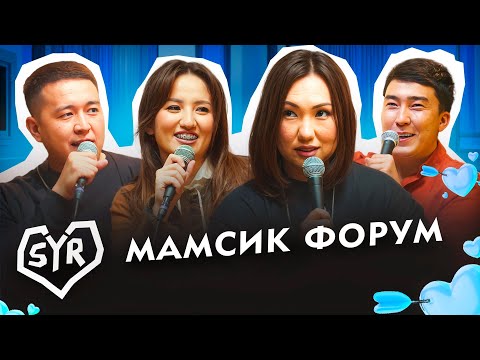Видео: РОЗА АШИРБАЕВА | СЫР #15 | Жансая мен Дико, Гала