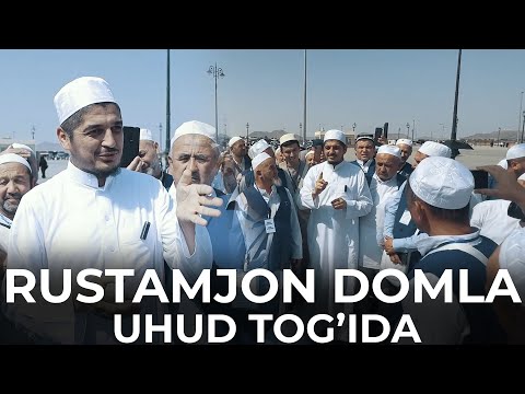 Видео: РУСТАМЖОН ДОМЛА УҲУД ТОҒИДА