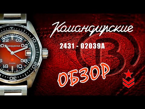 Видео: Обзор Восток "Командирские" 02039a