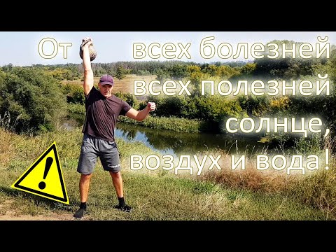 Видео: Тренировка Всего Тела с Помощью Гири (День 12)