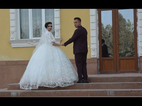 Видео: ЗАГС Забир и Садокат