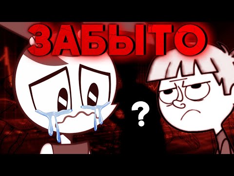 Видео: ЗАБЫТЫЕ МУЛЬТИКИ НИКЕЛОДЕОН