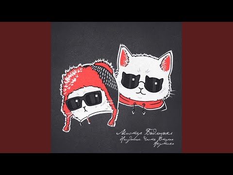 Видео: Не нужен (Acoustic Version)