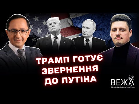 Видео: Польща сказала правду / У Путіна останній шанс - Рейтерович @IhorReiterovych 