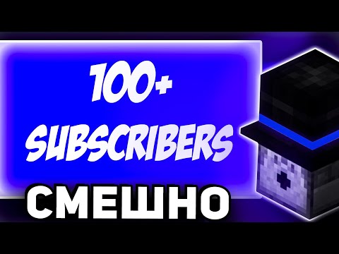 Видео: ПУГОД ПОСМОТРЕЛ СТАРЫЕ ВИДЕО ЗАКА: Специальный выпуск! 100+ подписчиков!