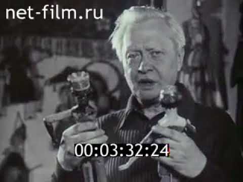 Видео: В гостях у Петрушки  1995