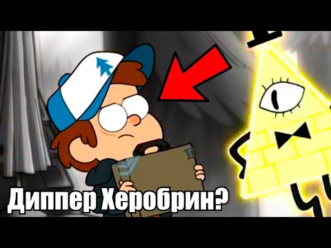 Видео: То, что не замечаешь при первом просмотре... (101 часть)