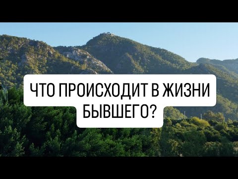 Видео: 🕰...И ПОЧЕМУ ОН НЕ ДАЁТ ЗАБЫТЬ О СЕБЕ?...⌛️