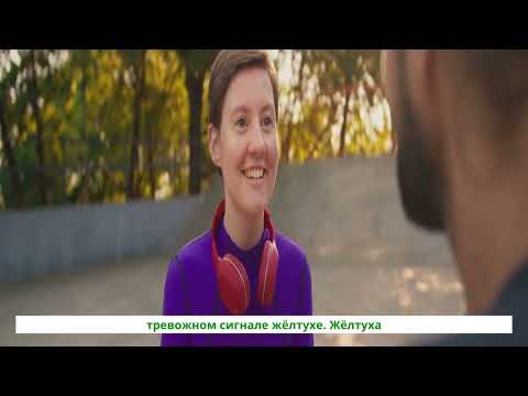 Видео: 10 тревожных сигналов о токсинов в печени