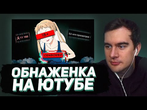 Видео: БРАТИШКИН СМОТРИТ - Безобидный "КОНТЕНТ" девушек)))