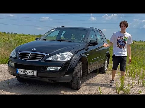 Видео: Рамный полный привод за 9.000$. SsangYong Kyron 2009.