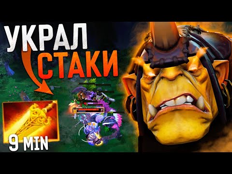 Видео: СУПЕР РАННИЙ РАДИК от СИЛЬНЕЙШЕГО АЛХИМИКА🔥  7.37c Dota 2