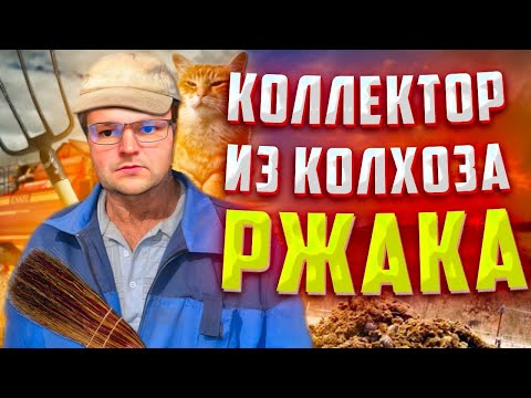 Видео: Не плачу кредит банку в 2025. Не плачу кредиты что делать