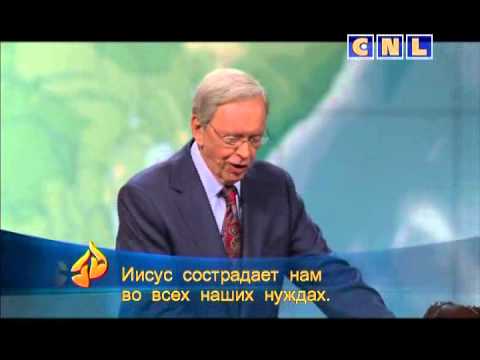 Видео: 136. Куда нам обращаться во время нужды - Ч.С.