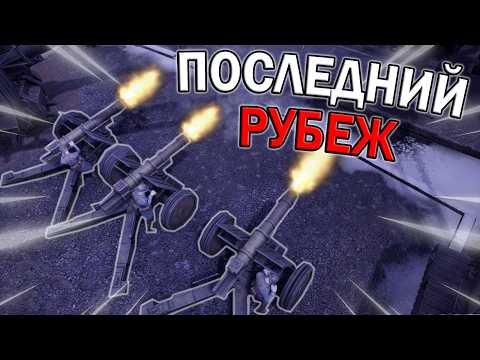 Видео: ВЕЛИКАЯ ВОЙНА В FOXHOLE