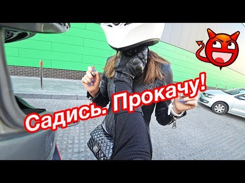 Видео: Прокатил студентку на спортбайке. Эмоции от мотоцикла Honda CBR F4i - мотвлог №34