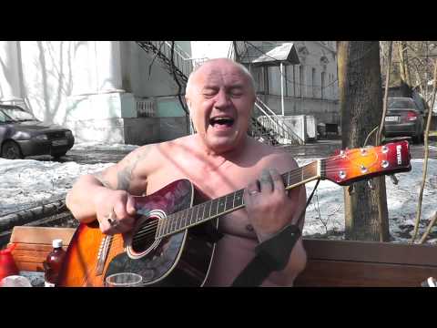 Видео: Миньков На покой кореша