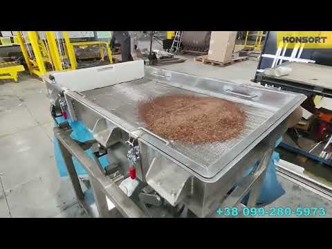 Видео: Вібросито для просіювання кунжуту