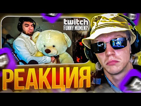 Видео: ПАРАДЕЕВИЧ СМОТРИТ: Топ Моменты с Twitch | С 8 Марта!