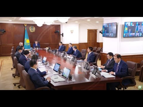 Видео: Правительство Казахстана по поручению Президента приняло целый пакет срочных антикризисных мер