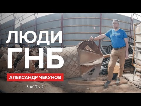 Видео: Люди ГНБ: Александр Чекунов (гл. инженер ООО «Бестраншейные технологии») – о буровом инструменте