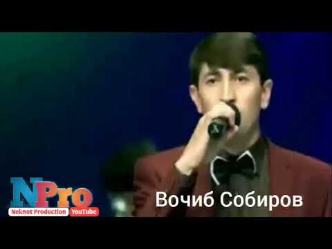 Видео: Вочиб Собиров  (классики)