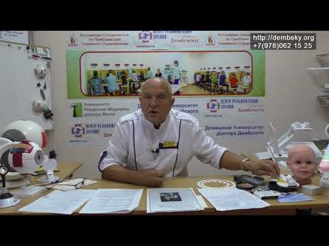 Видео: #8 если закапать атропин вы парализуете что-то в глазу