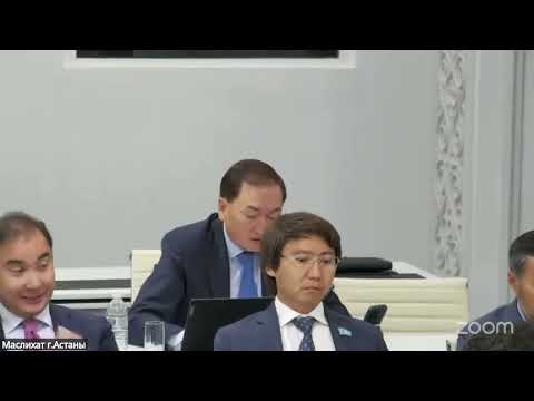 Видео: Бюджетті нақтылау мәселесі бойынша кезектен тыс сессия