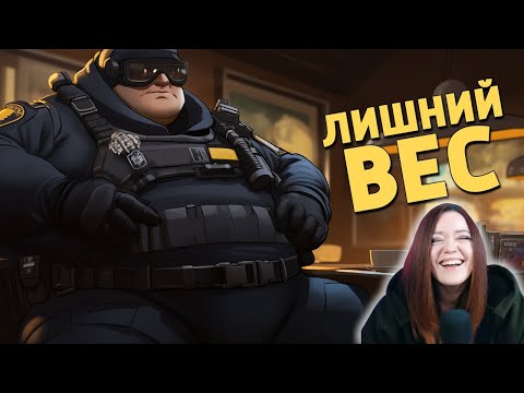 Видео: Лишний вес /Counter-Strike 2 - Денис Карамышев Реакция