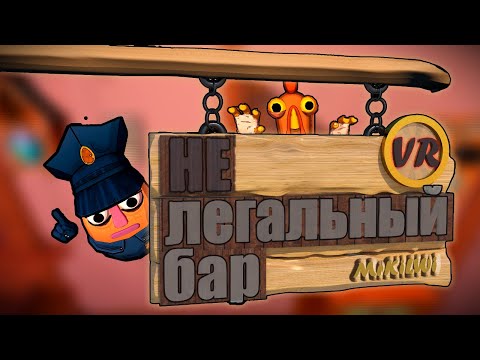 Видео: Странный бар ( Prison Boss Prohibition )