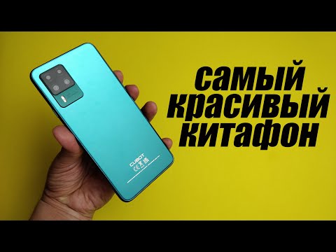 Видео: Смартфон - красавчик CUBOT X50. Подробный пользовательский обзор (Единственный такой на Ютубе).