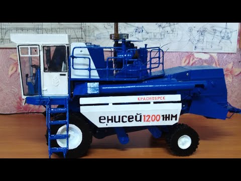 Видео: МОДЕЛЬ КОМБАЙНА ЕНИСЕЙ 1200-1НМ без жатки.
