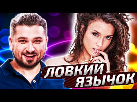 Видео: HARD PLAY СМОТРИТ СОЮЗ СМЕХА 175 СЕКУНД СМЕХА. ПРИКОЛЫ 2021, COUB, TIK TOK
